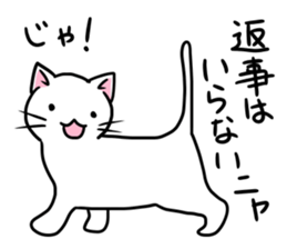 Cat life3 sticker #7081786