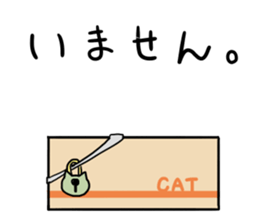 Cat life3 sticker #7081789