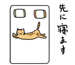 Cat life3 sticker #7081790