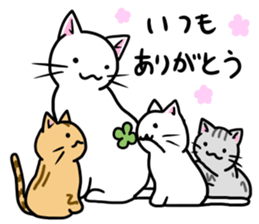 Cat life3 sticker #7081798