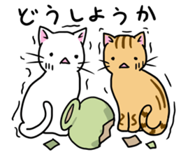 Cat life3 sticker #7081799