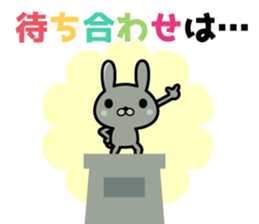 Appointment rabbit sticker #7082120