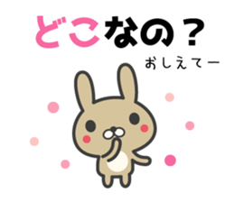 Appointment rabbit sticker #7082123