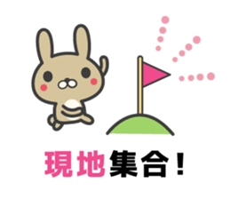 Appointment rabbit sticker #7082125