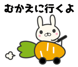 Appointment rabbit sticker #7082126