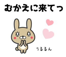 Appointment rabbit sticker #7082127