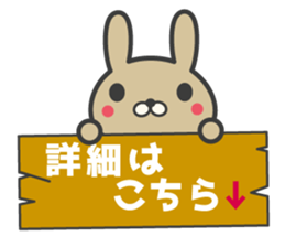 Appointment rabbit sticker #7082128