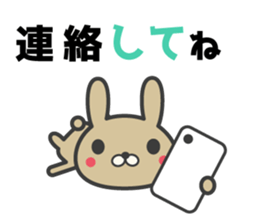 Appointment rabbit sticker #7082131