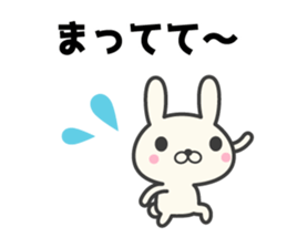 Appointment rabbit sticker #7082140