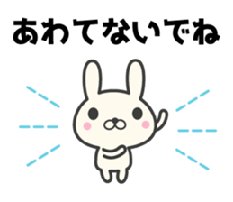Appointment rabbit sticker #7082142
