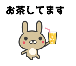 Appointment rabbit sticker #7082143