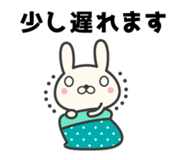 Appointment rabbit sticker #7082145