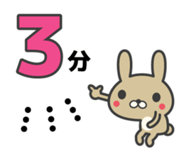 Appointment rabbit sticker #7082148