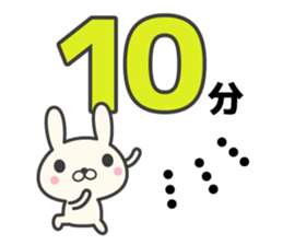 Appointment rabbit sticker #7082150