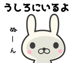 Appointment rabbit sticker #7082153