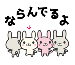 Appointment rabbit sticker #7082154