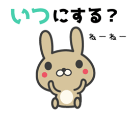 Appointment rabbit sticker #7082158