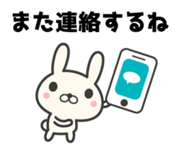 Appointment rabbit sticker #7082159