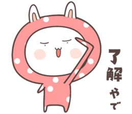 rabbit ver02 -kansai- sticker #7082251