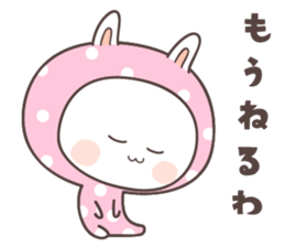rabbit ver02 -kansai- sticker #7082278
