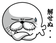 Excited seal sticker #7082403