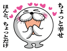 Excited seal sticker #7082408