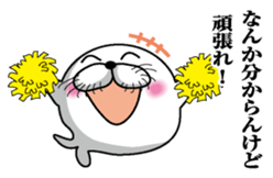 Excited seal sticker #7082417
