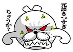 Excited seal sticker #7082419