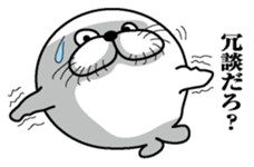 Excited seal sticker #7082434