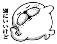 Excited seal sticker #7082437