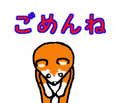 Shiba inu MOMO chan the third as well! 2 sticker #7082521