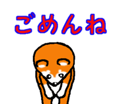 Shiba inu MOMO chan the third as well! 2 sticker #7082521