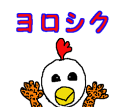 Shiba inu MOMO chan the third as well! 2 sticker #7082544