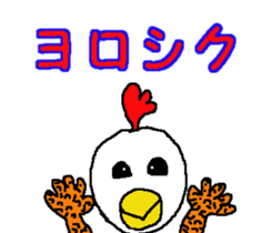 Shiba inu MOMO chan the third as well! 2 sticker #7082544