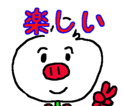 Shiba inu MOMO chan the third as well! 2 sticker #7082547