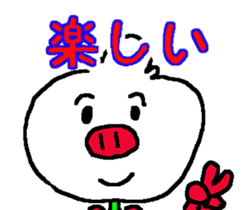 Shiba inu MOMO chan the third as well! 2 sticker #7082547