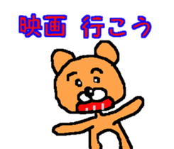 Shiba inu MOMO chan the third as well! 2 sticker #7082552