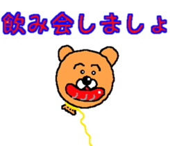 Shiba inu MOMO chan the third as well! 2 sticker #7082559