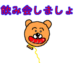 Shiba inu MOMO chan the third as well! 2 sticker #7082559