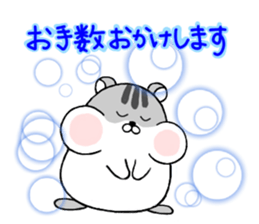 Sticker of the hamster 2 sticker #7082570