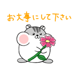 Sticker of the hamster 2 sticker #7082571