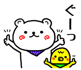 Round and round cheeks polar bear 2 sticker #7082644