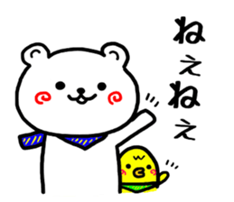 Round and round cheeks polar bear 2 sticker #7082646