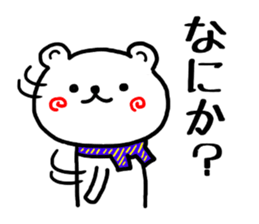 Round and round cheeks polar bear 2 sticker #7082647