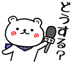 Round and round cheeks polar bear 2 sticker #7082648