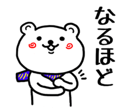 Round and round cheeks polar bear 2 sticker #7082649