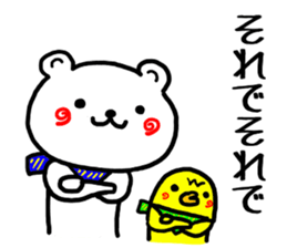 Round and round cheeks polar bear 2 sticker #7082650