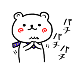 Round and round cheeks polar bear 2 sticker #7082651