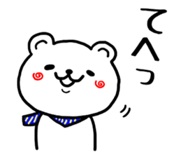 Round and round cheeks polar bear 2 sticker #7082652