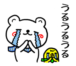 Round and round cheeks polar bear 2 sticker #7082655